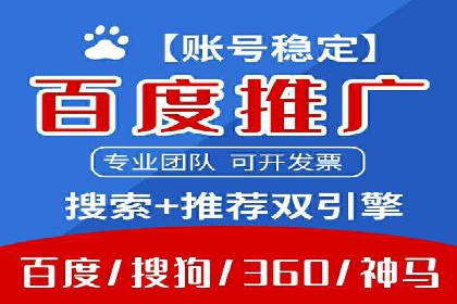 案例解析：SEM服务助力品牌知名度提升